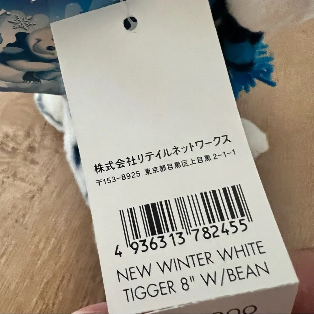 Japan Disney Store Winnie the Pooh Winter White Tigger‎ 8